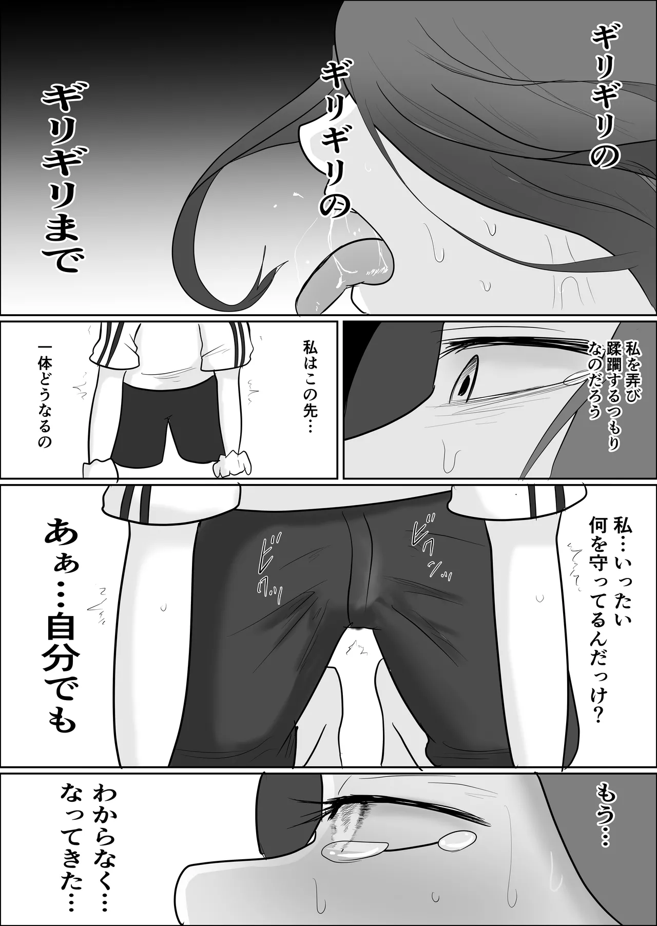หน้า 83