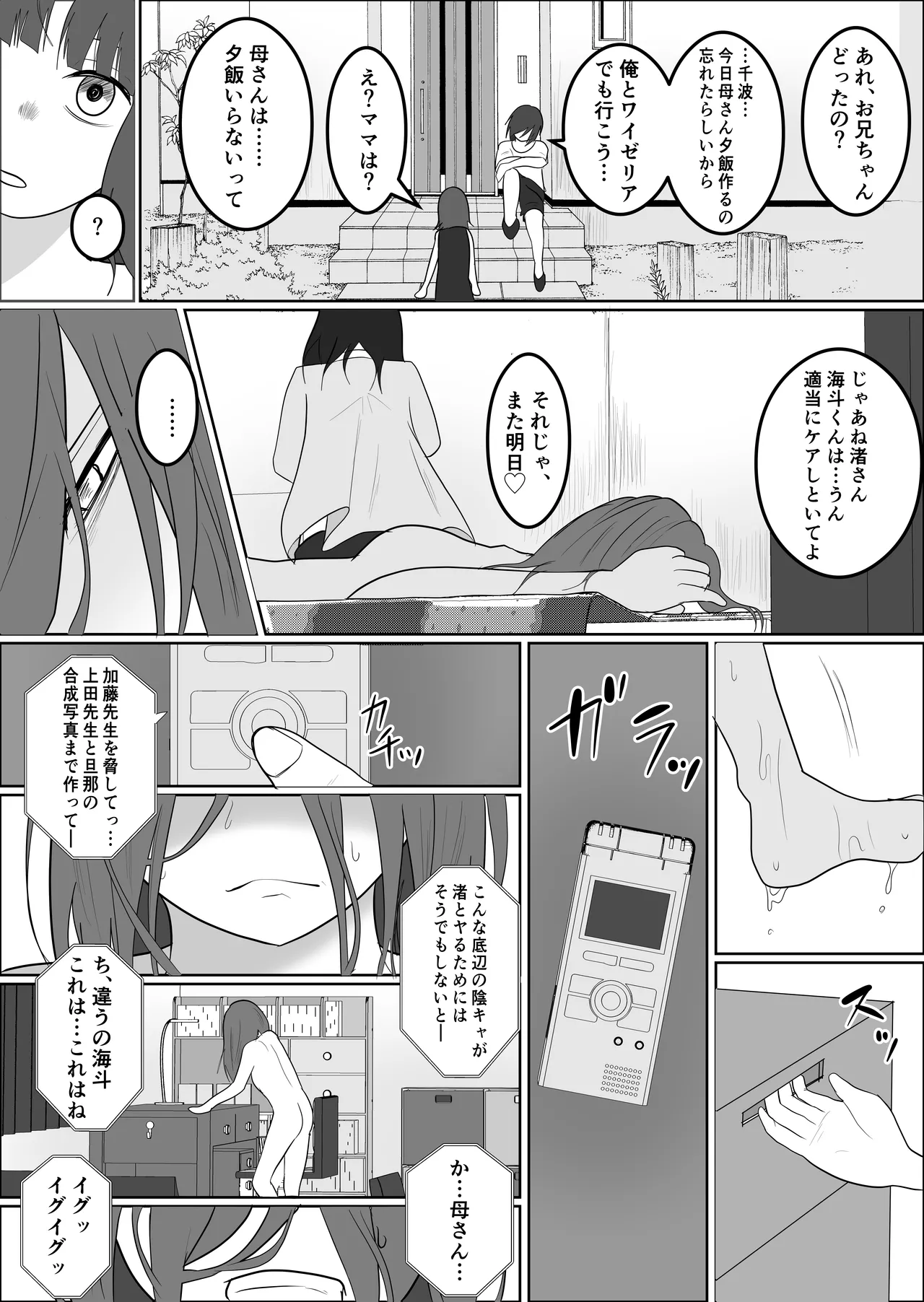 หน้า 86