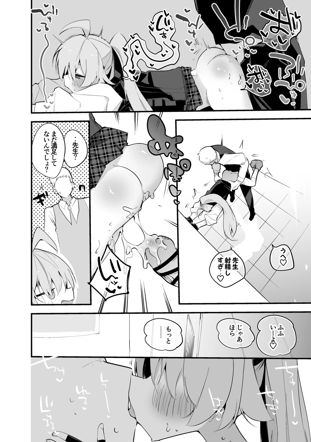 หน้า 5