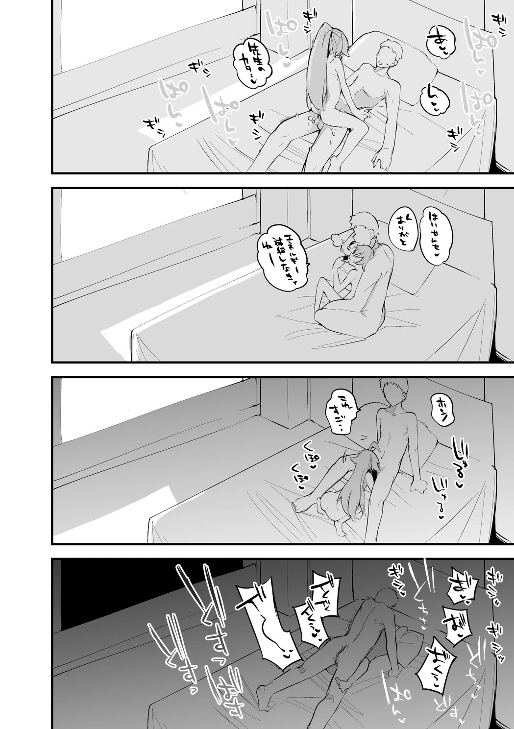 หน้า 7