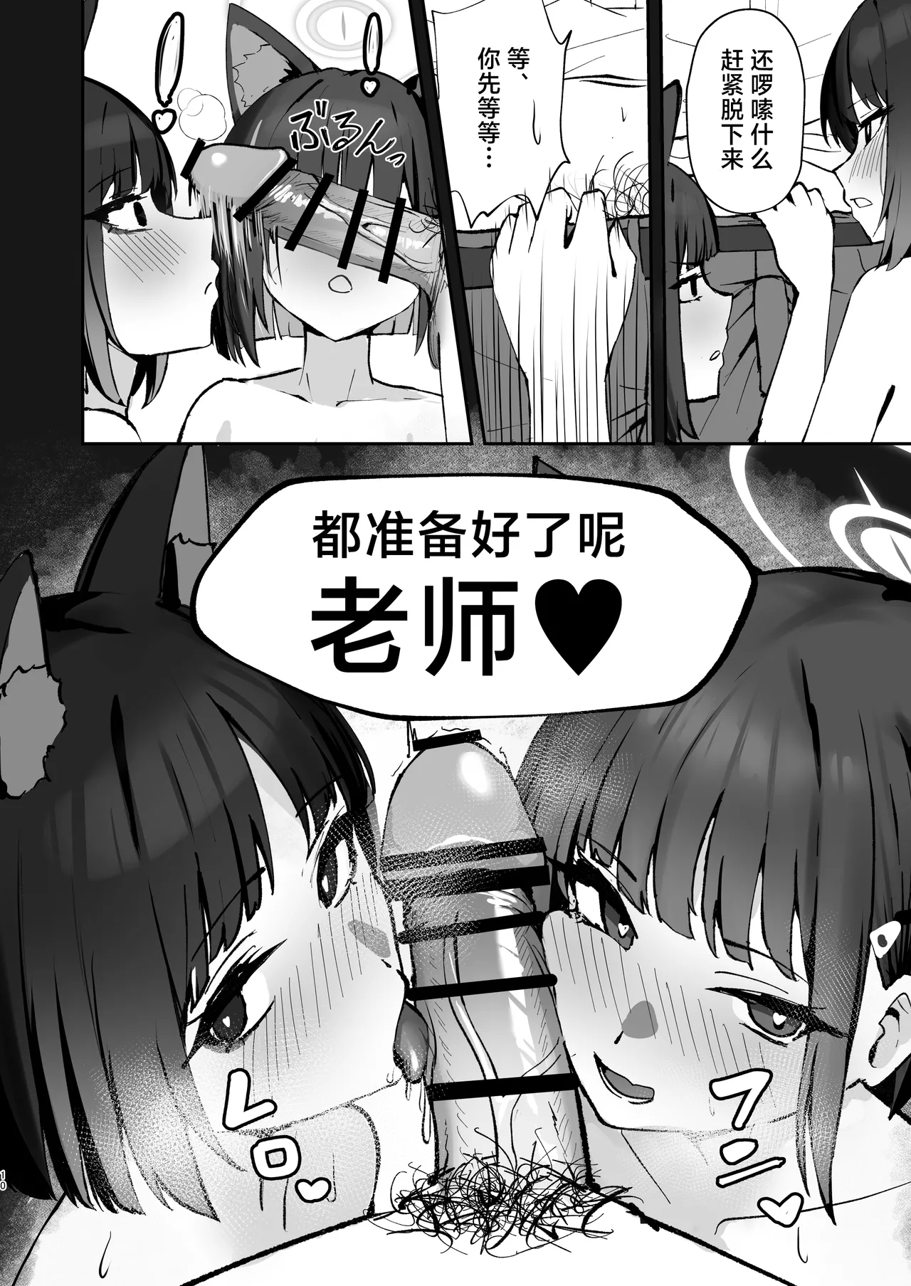 หน้า 10