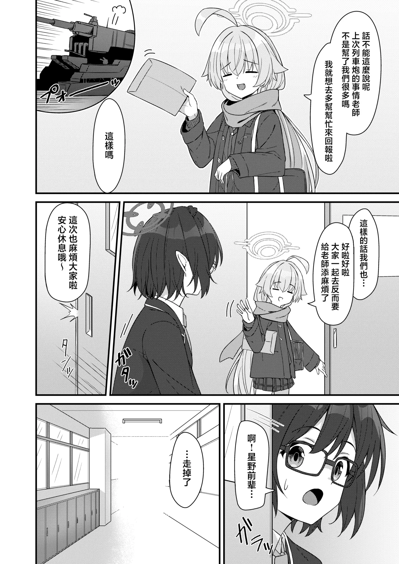 หน้า 4