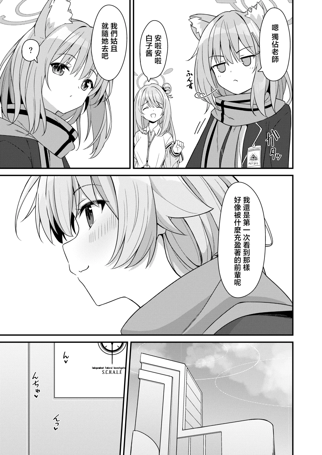 หน้า 5