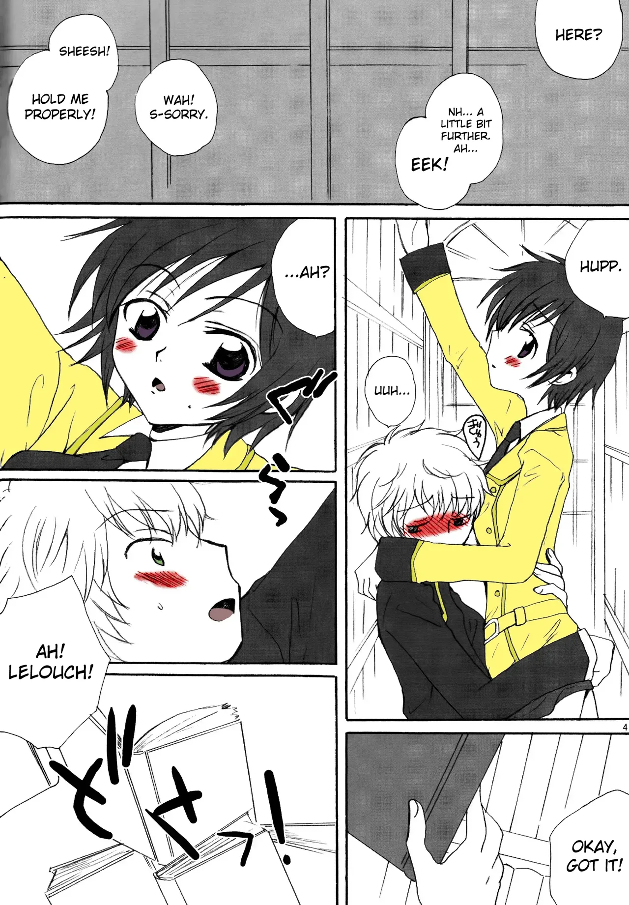 หน้า 4
