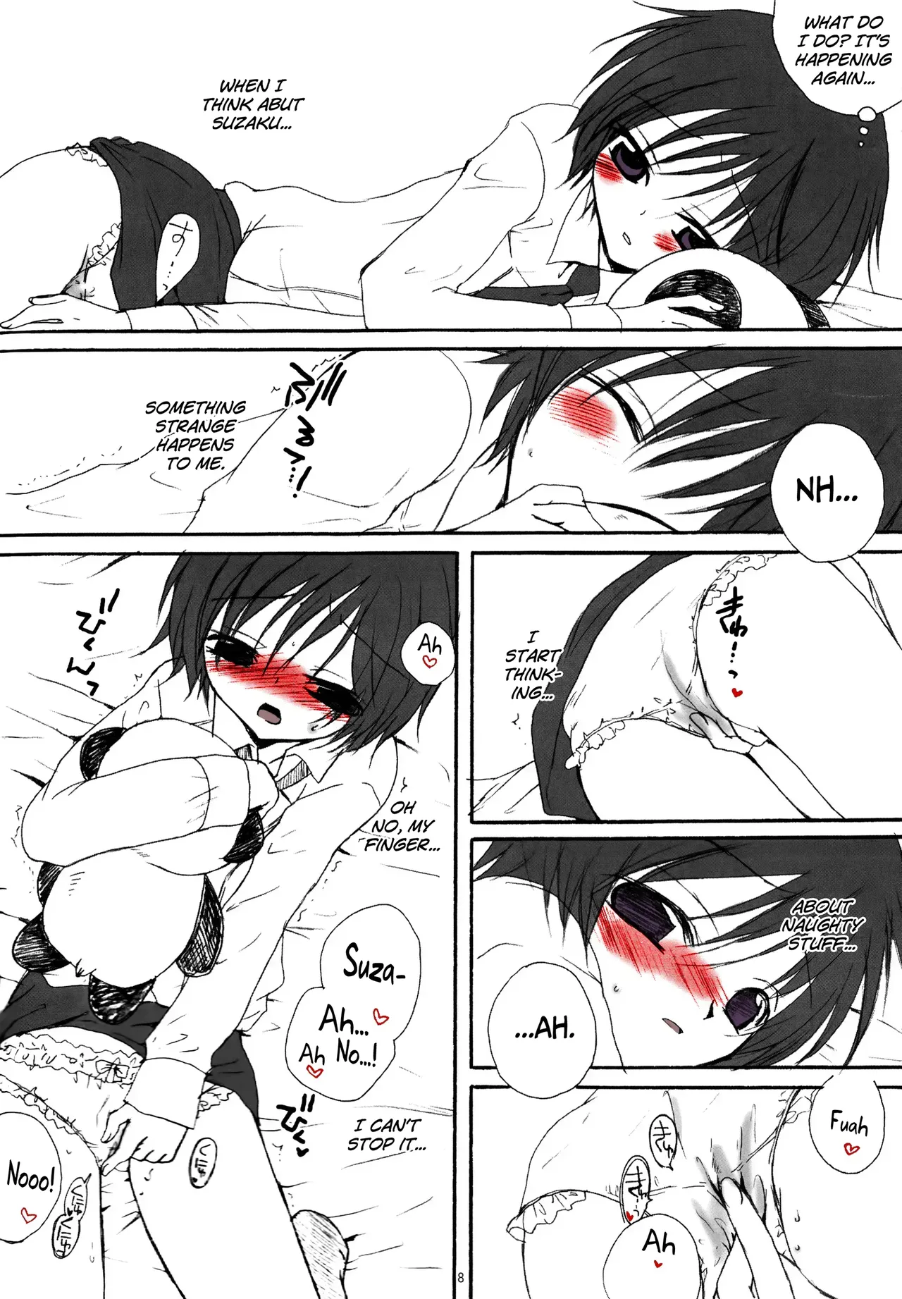 หน้า 8