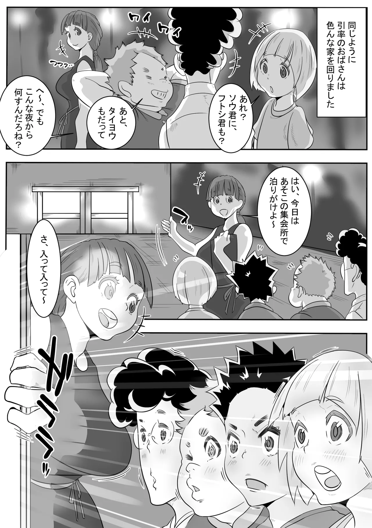 หน้า 4