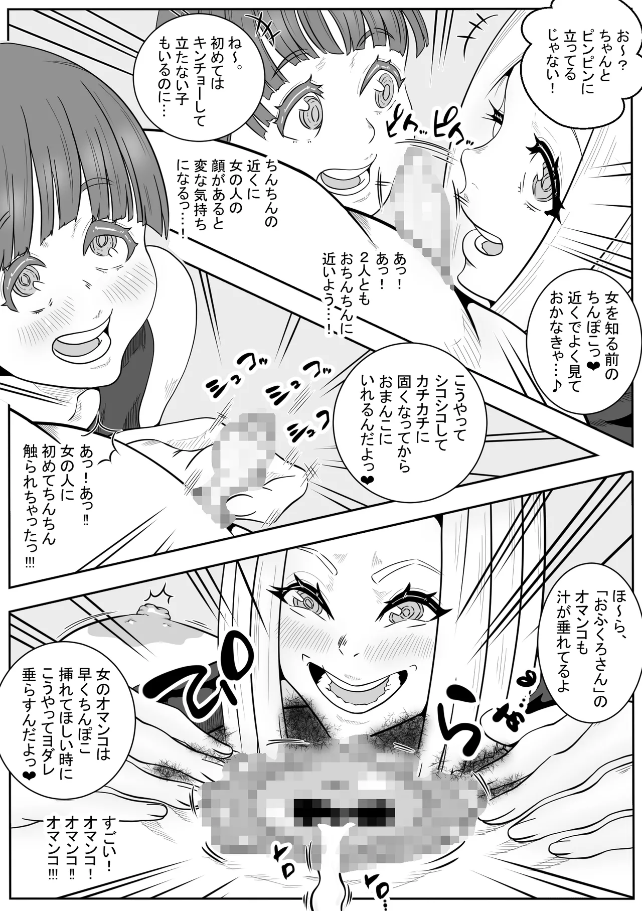 หน้า 10