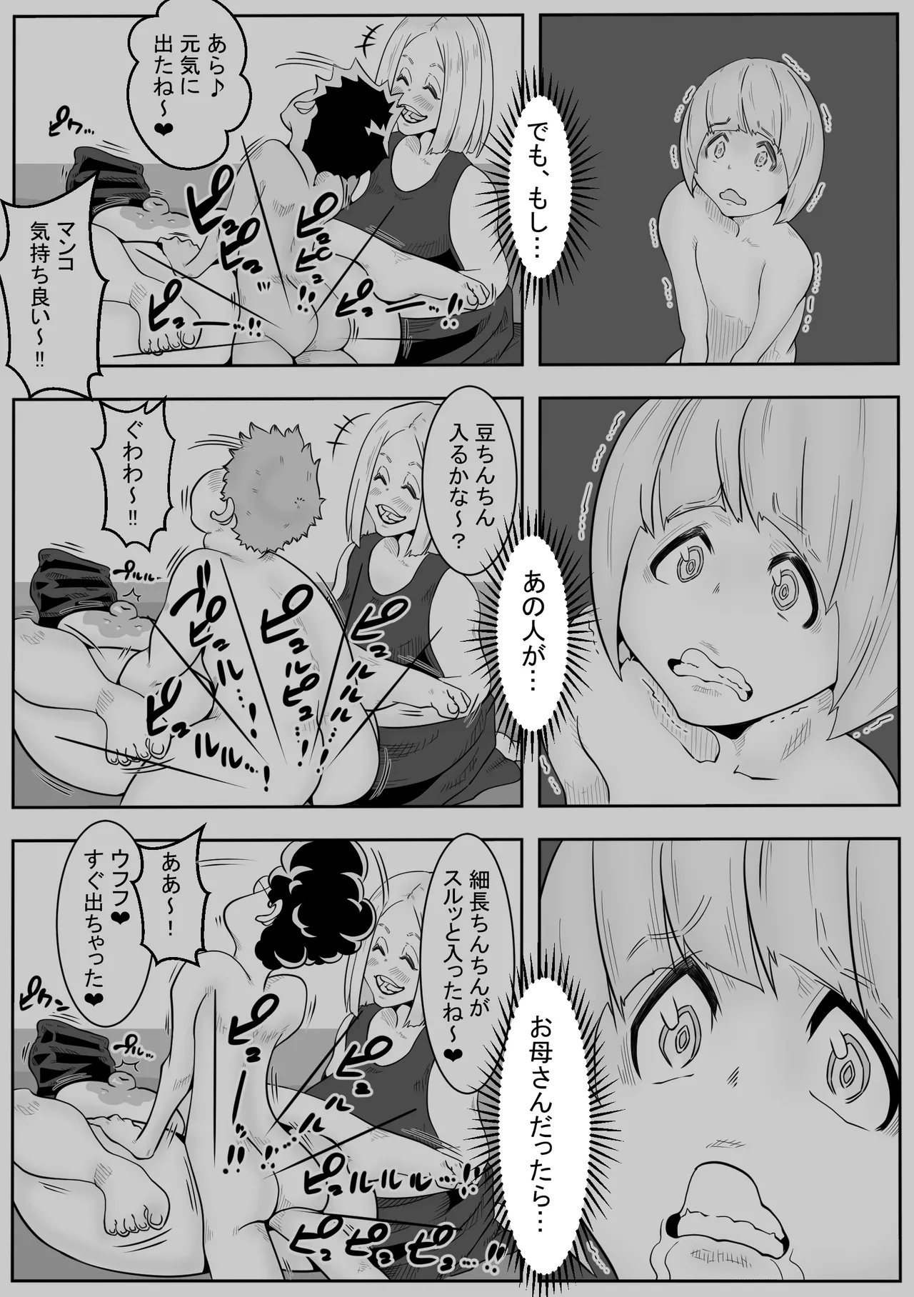 หน้า 17