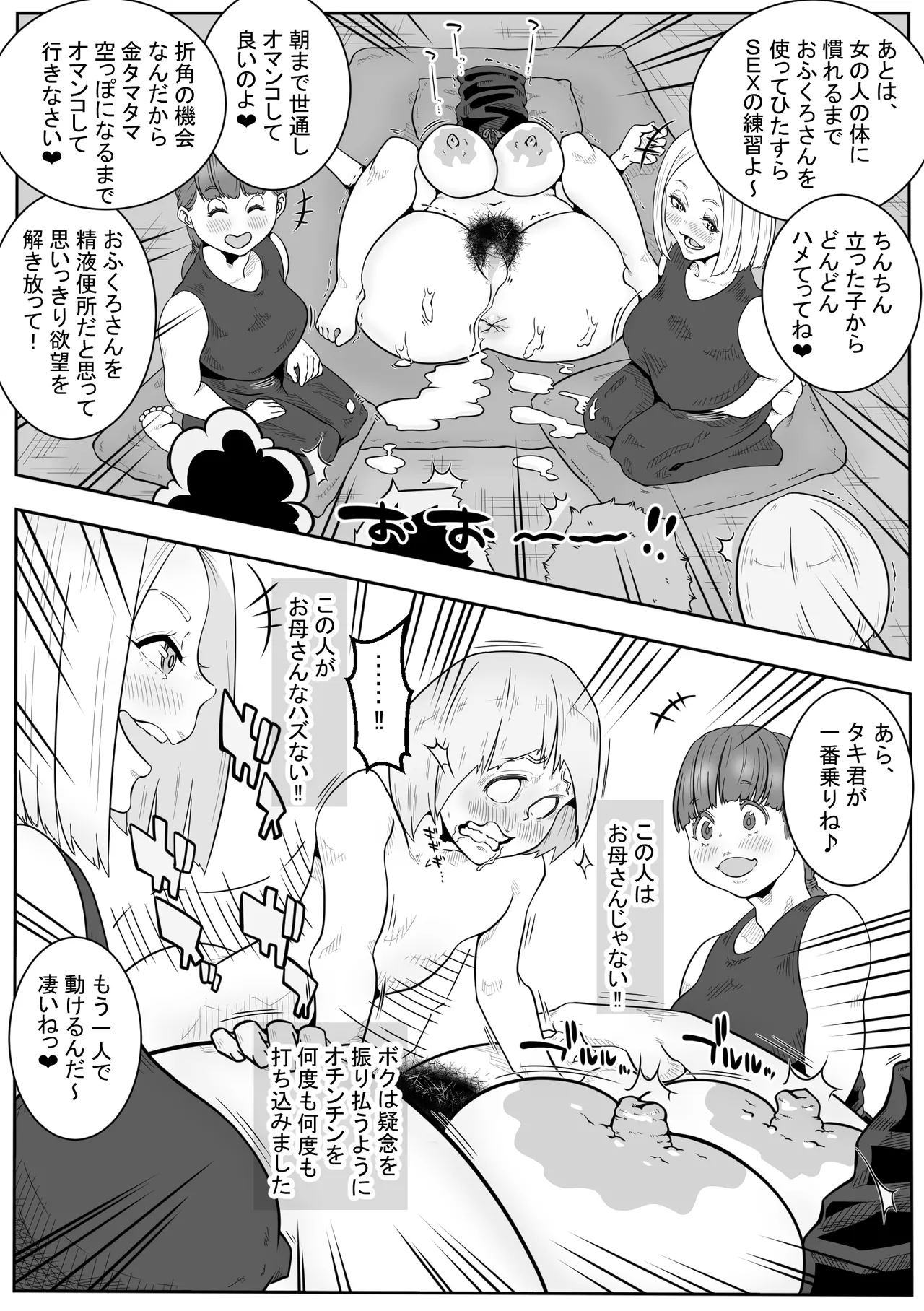 หน้า 19