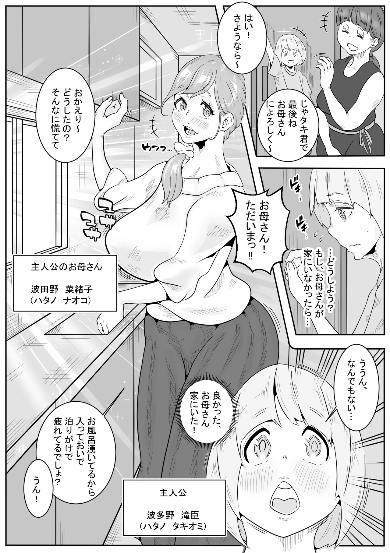 หน้า 24