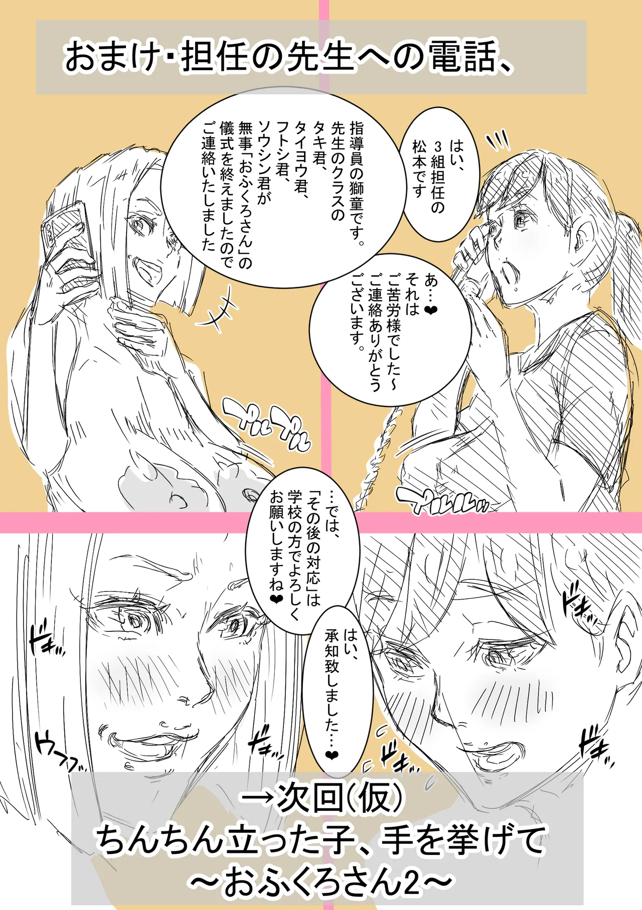 หน้า 36