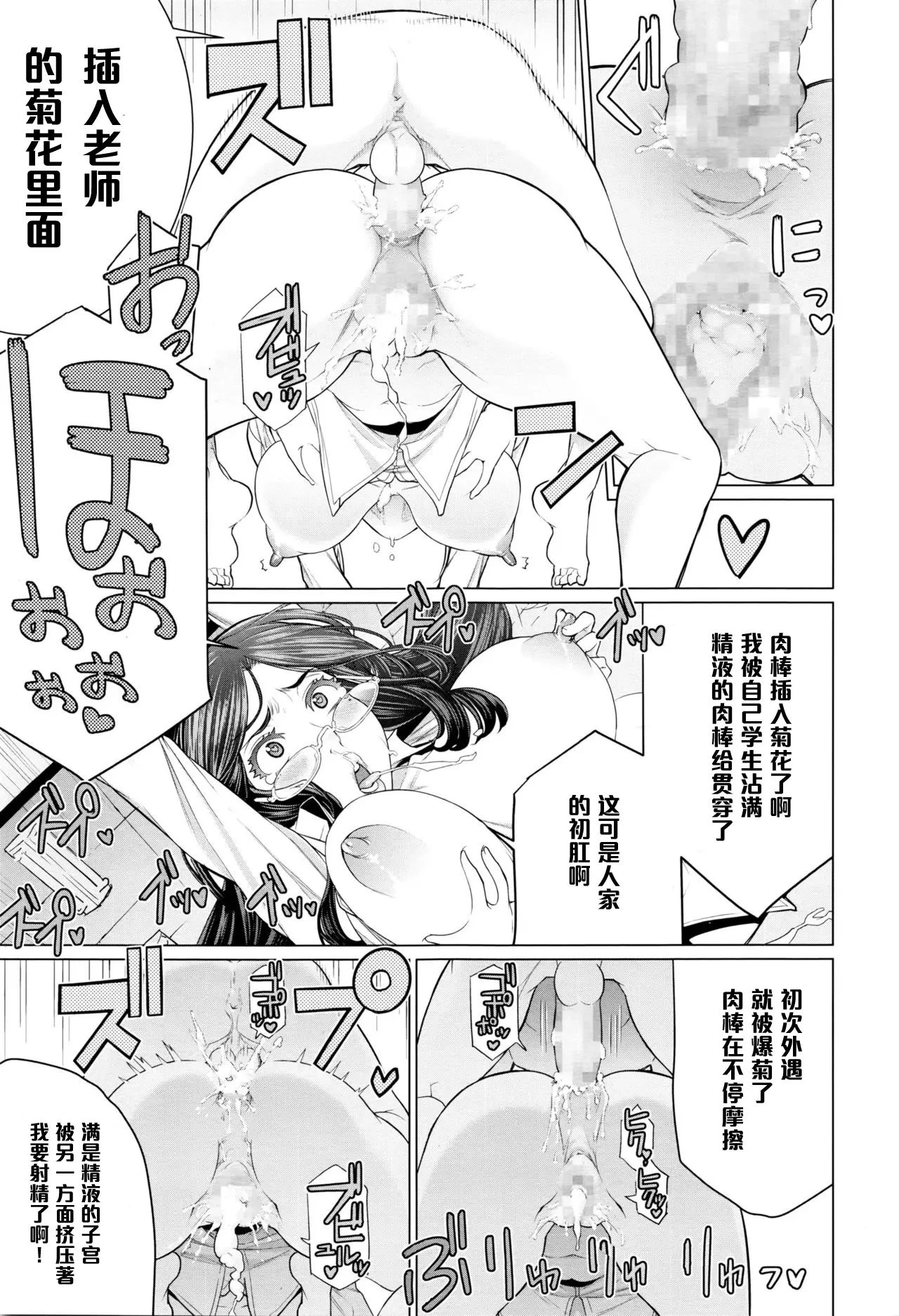 หน้า 18