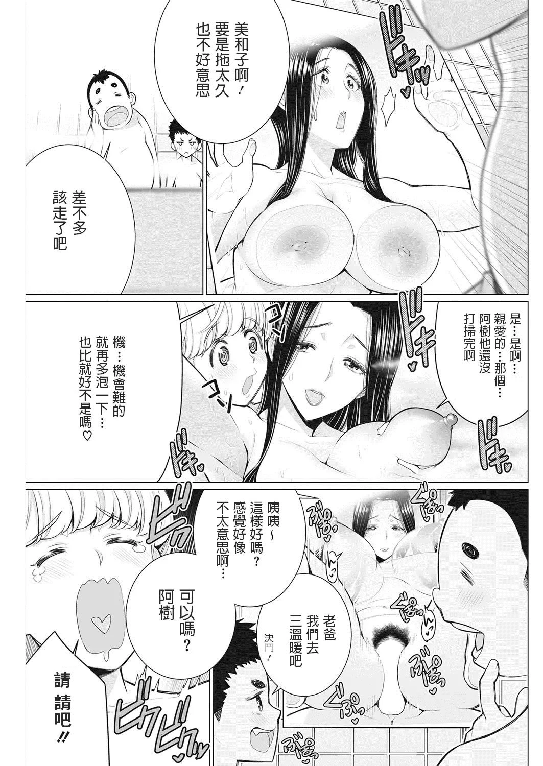หน้า 100