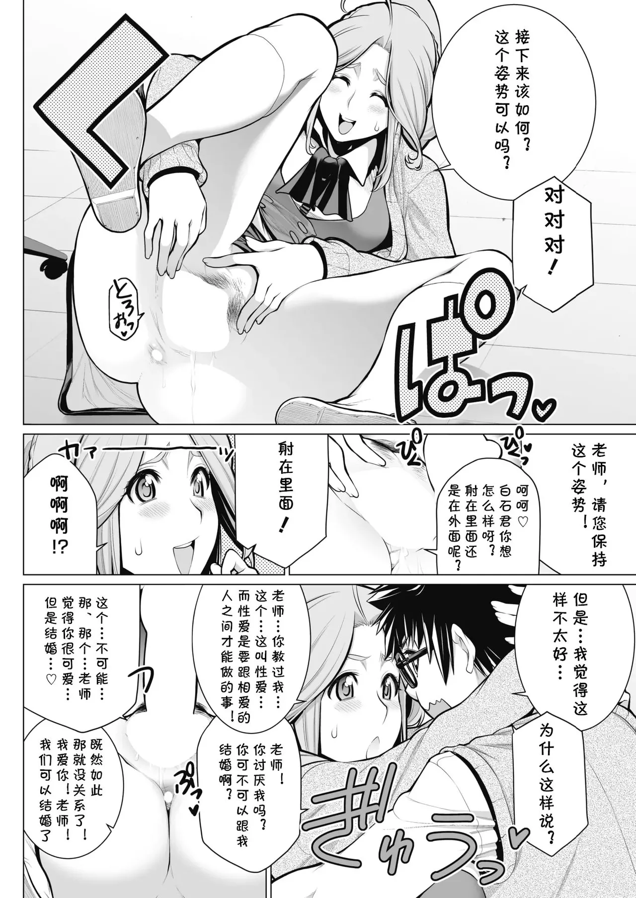หน้า 140