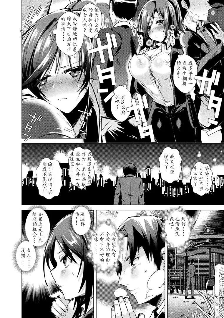 หน้า 6