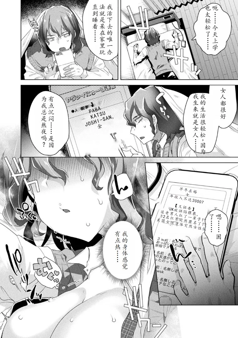 หน้า 44