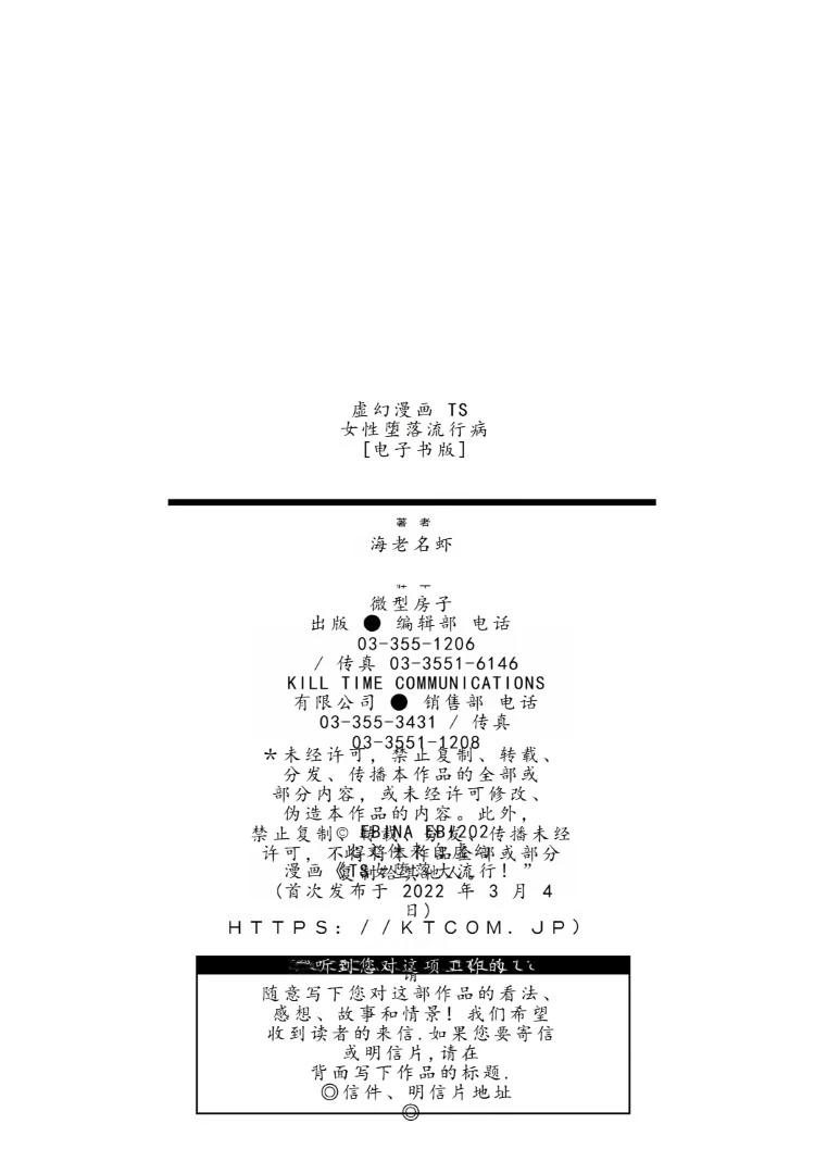หน้า 194