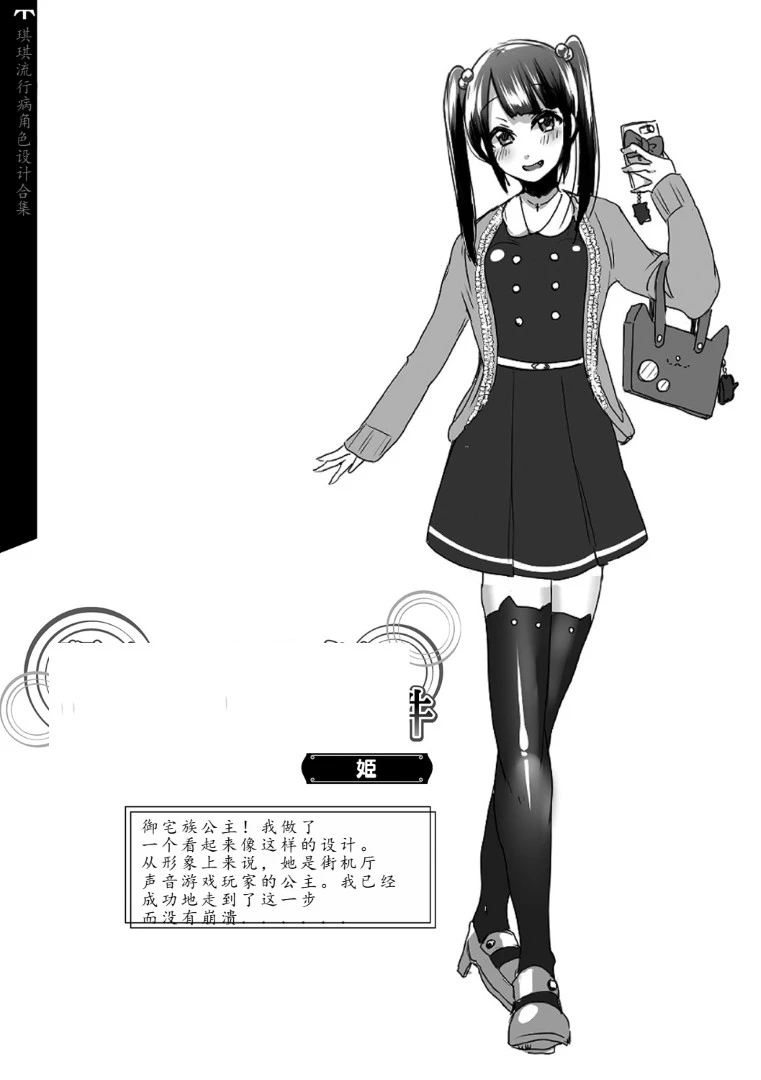 หน้า 205