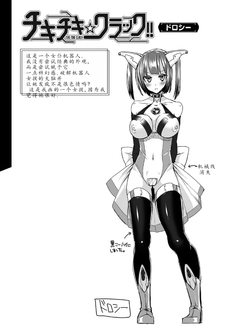 หน้า 207