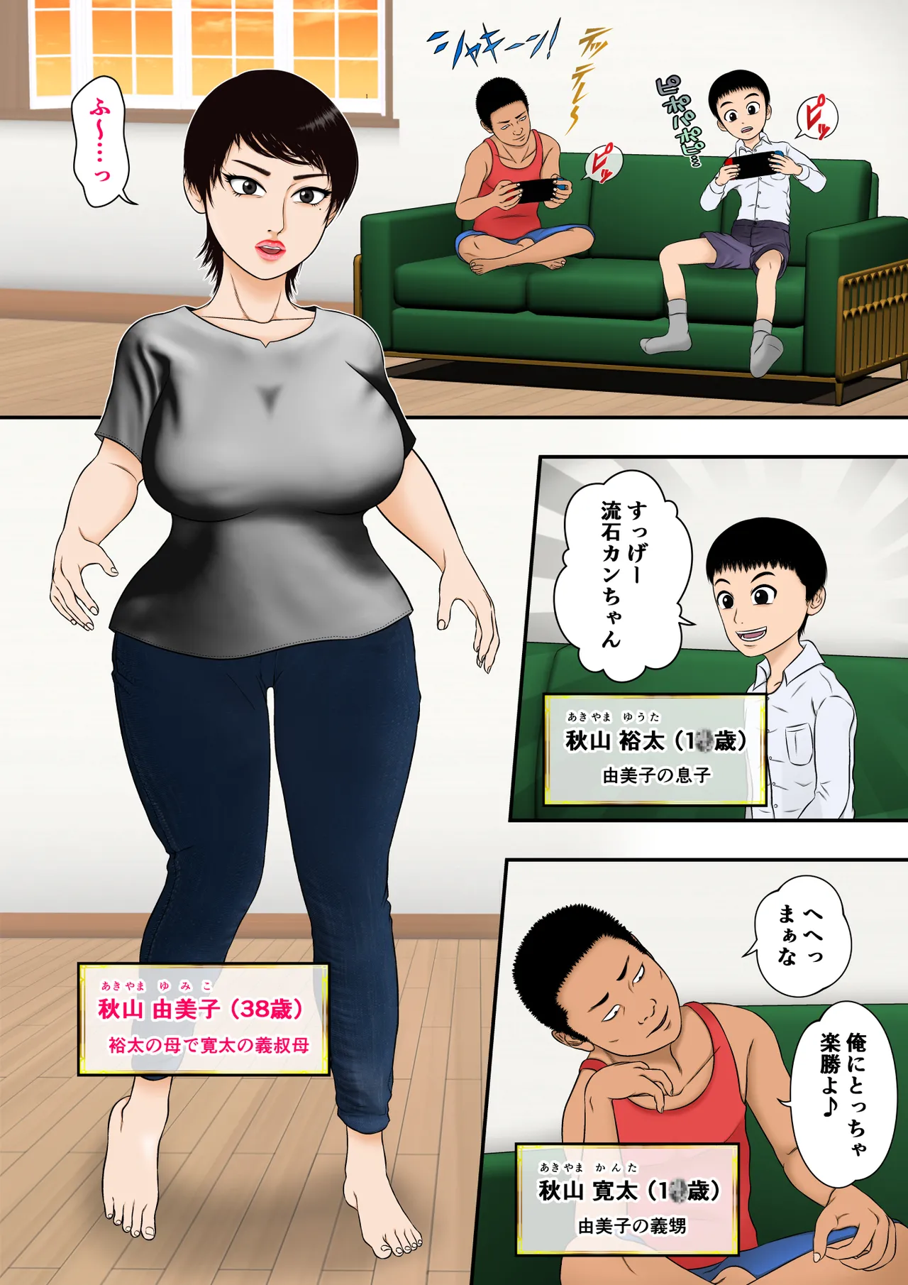 หน้า 34