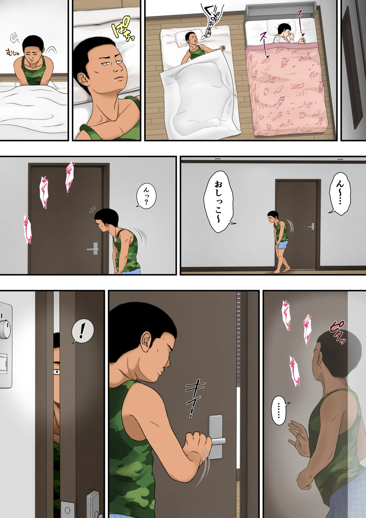 หน้า 38