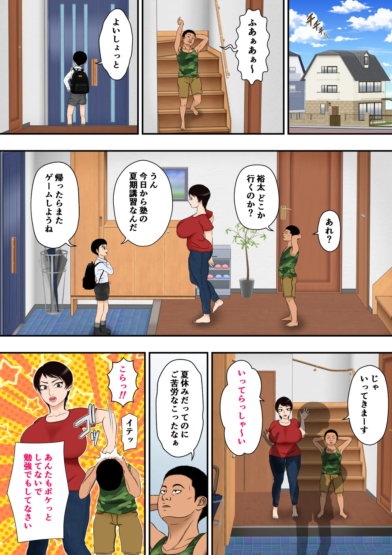 หน้า 40