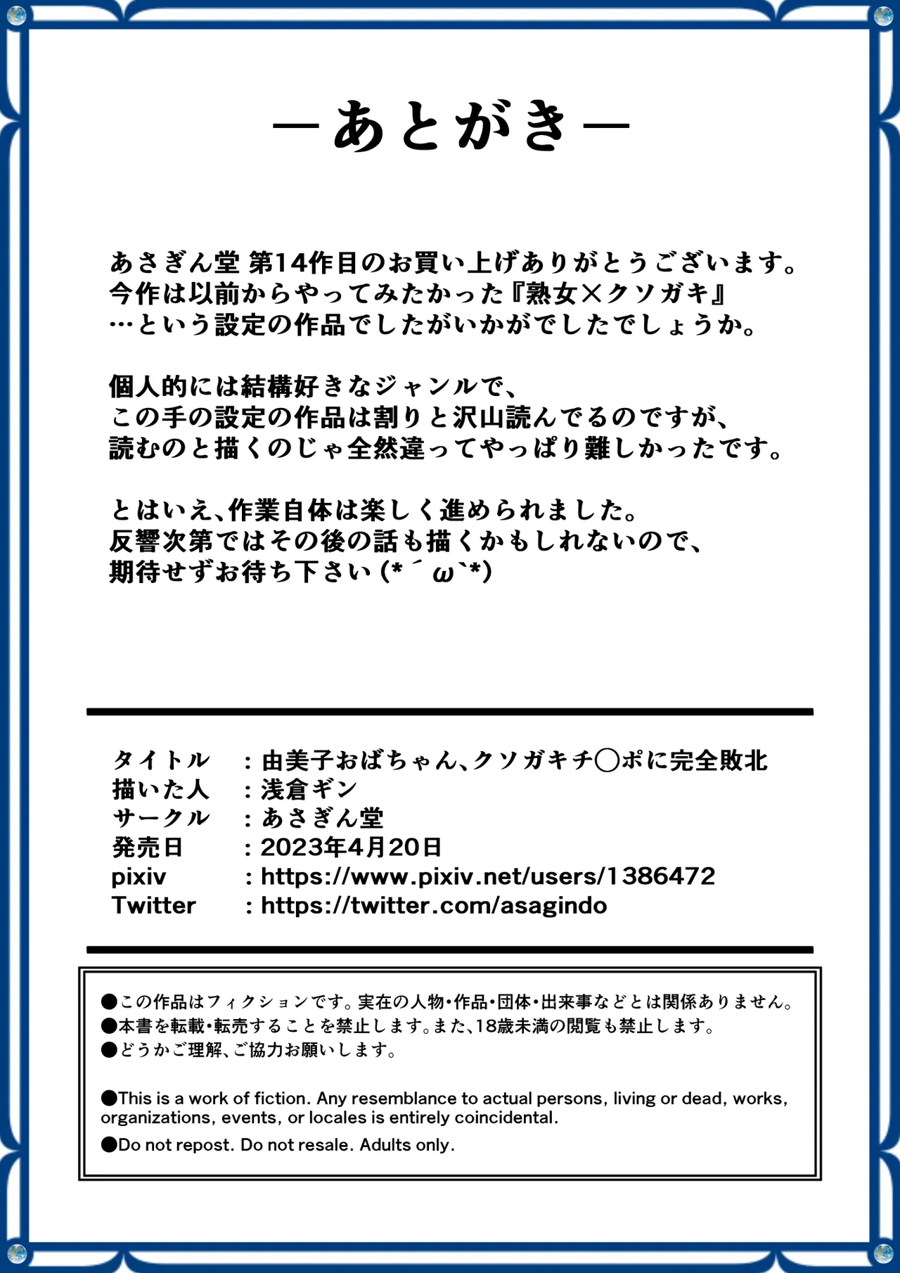 หน้า 63