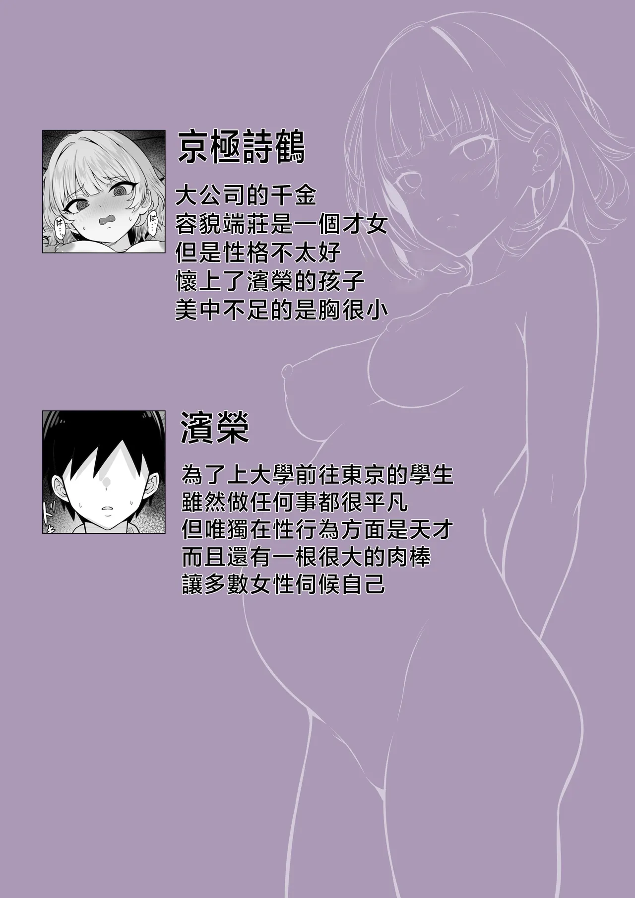 หน้า 2