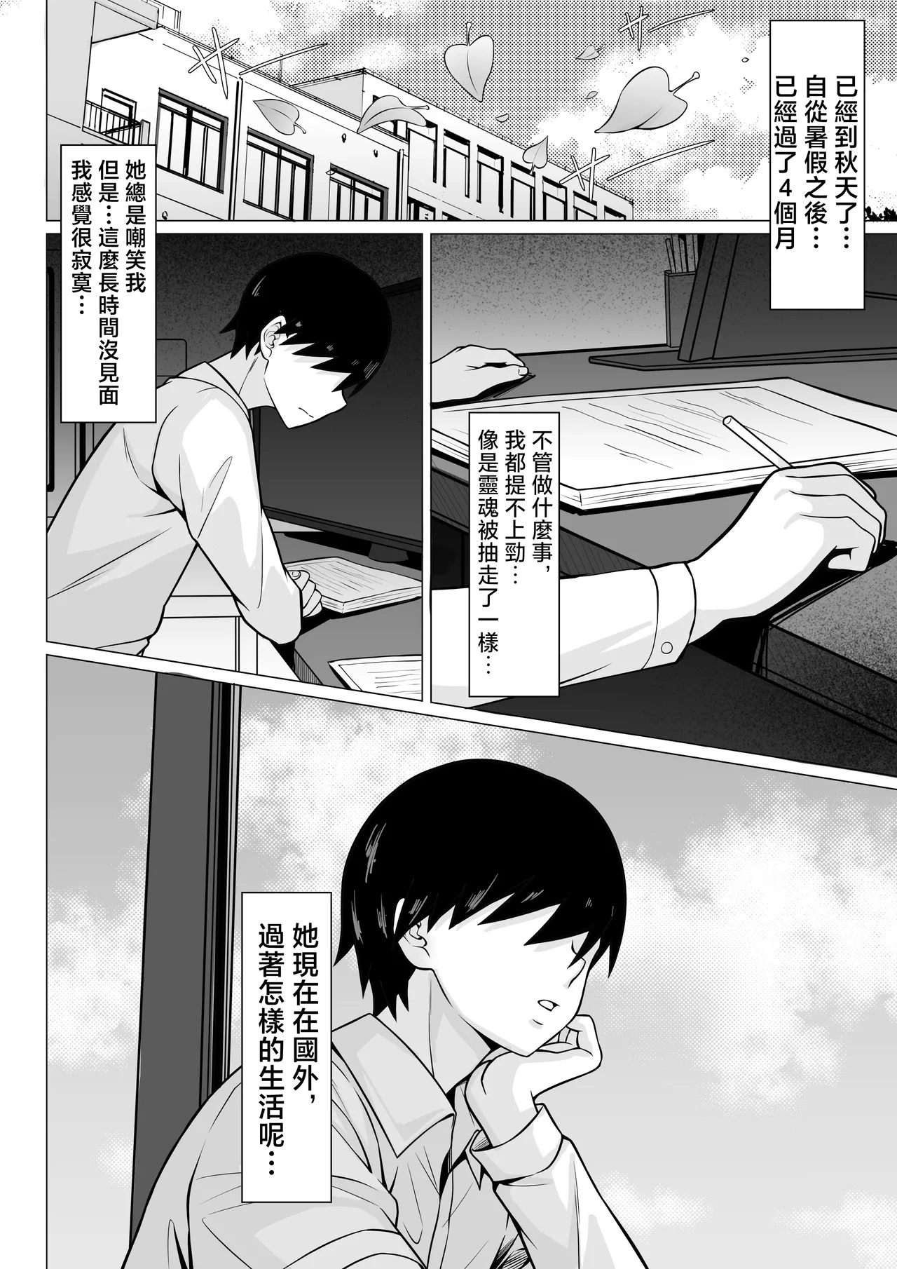 หน้า 3