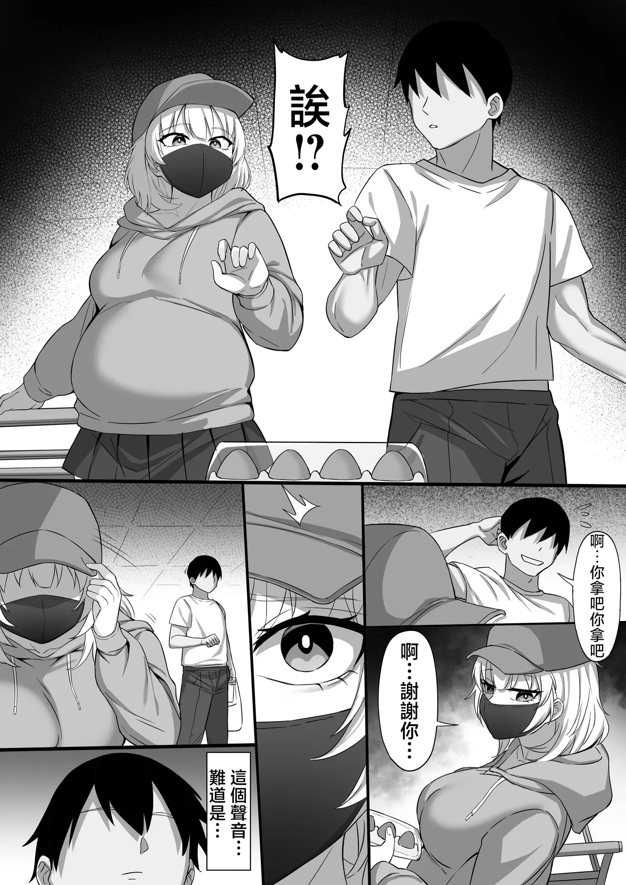 หน้า 6