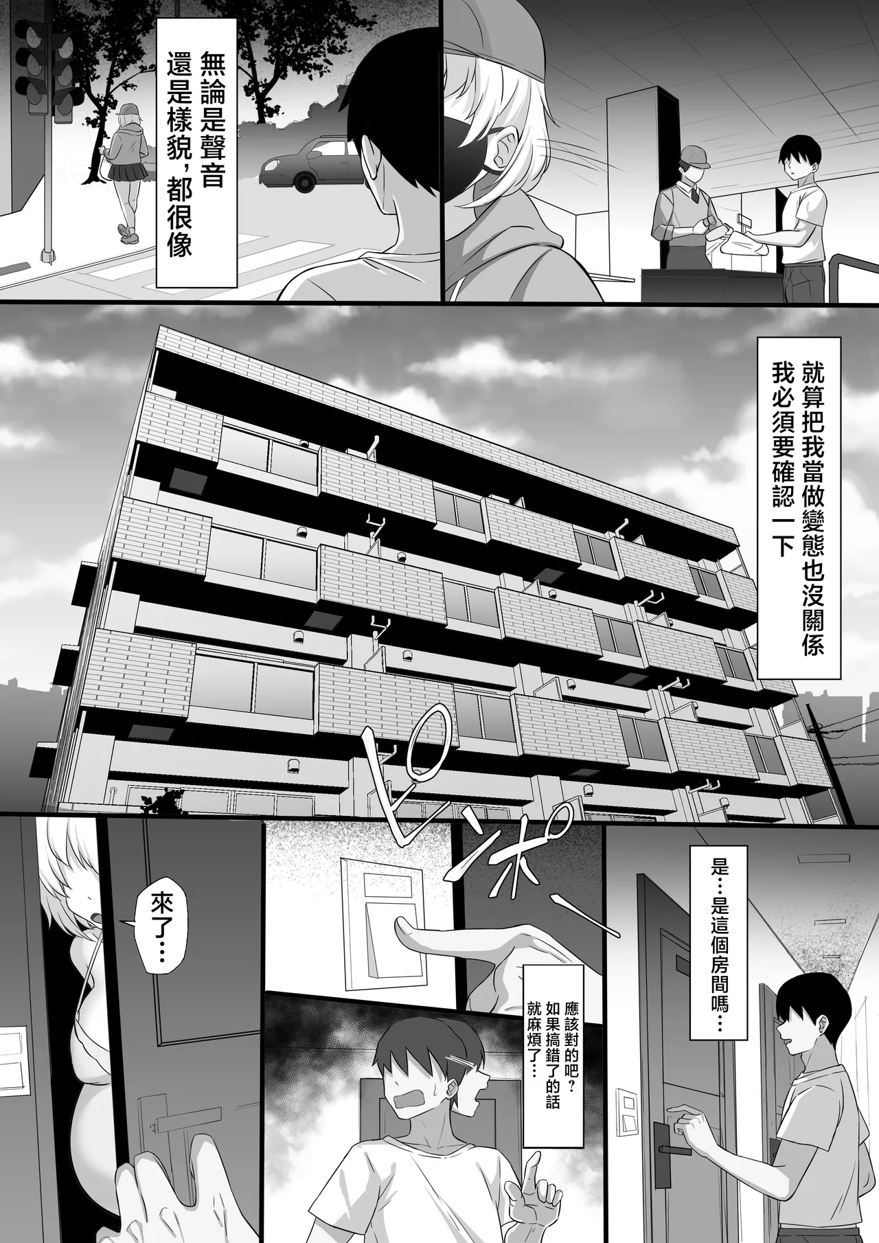 หน้า 7
