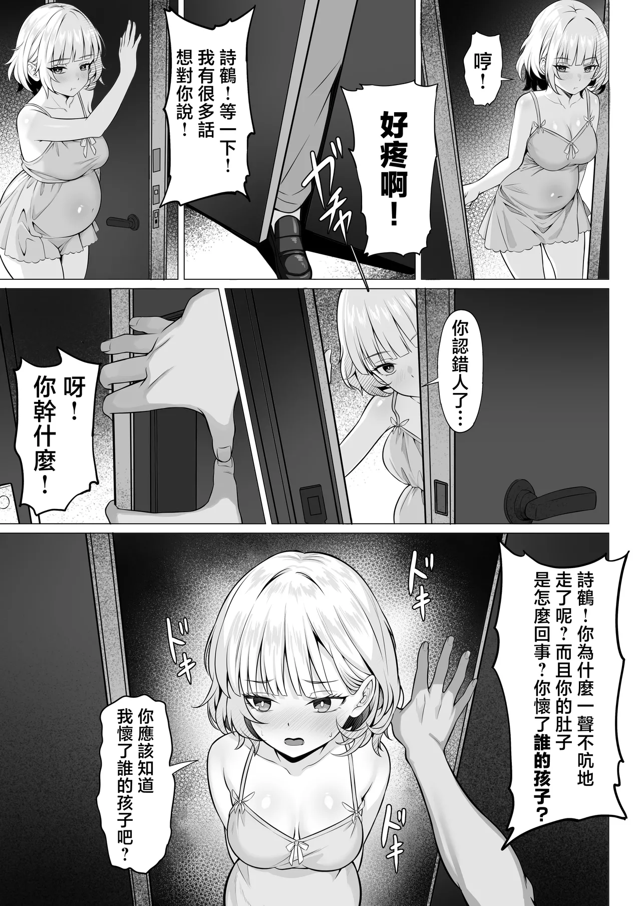 หน้า 9