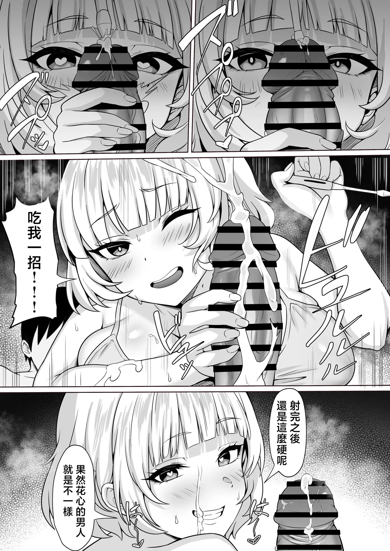 หน้า 35