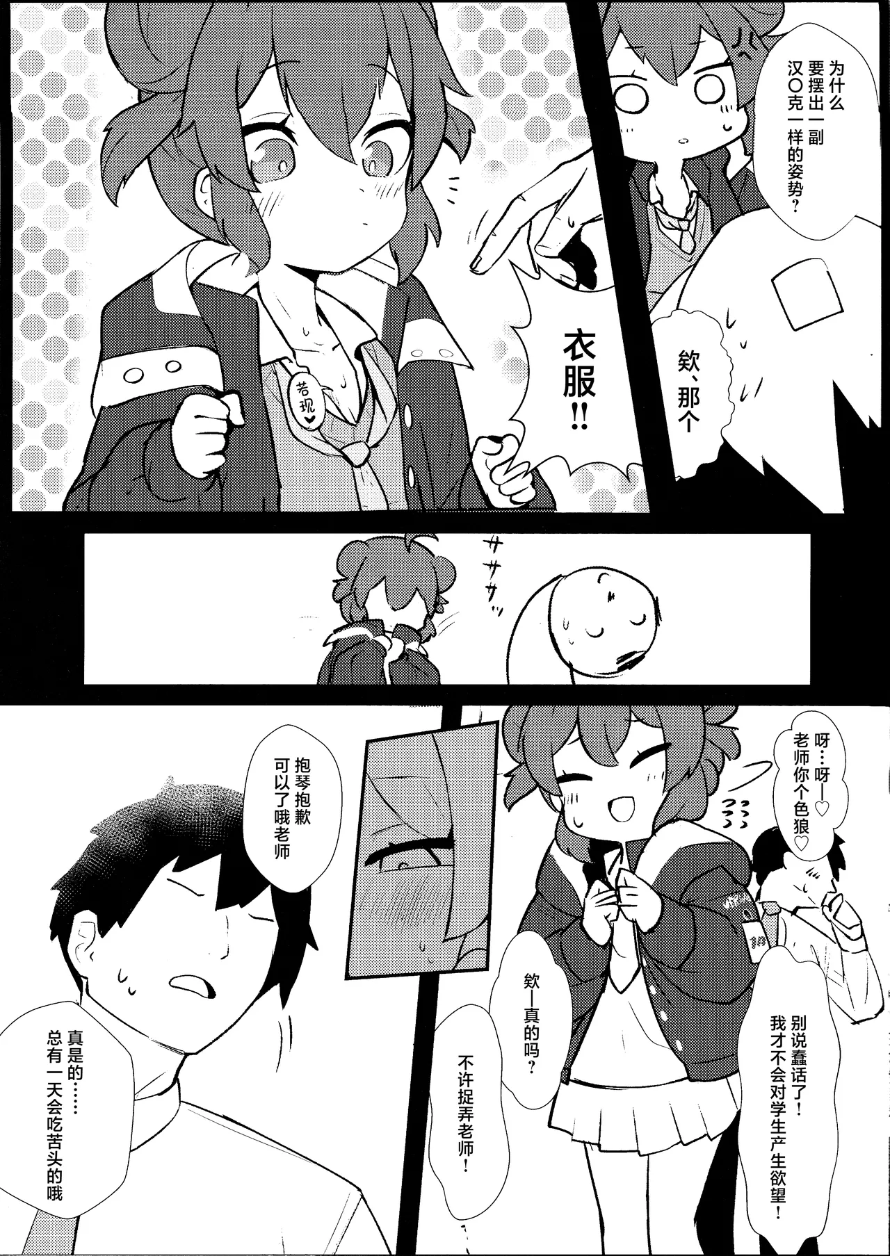 หน้า 7