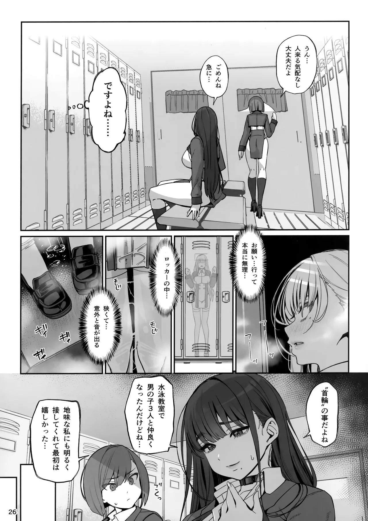 หน้า 27