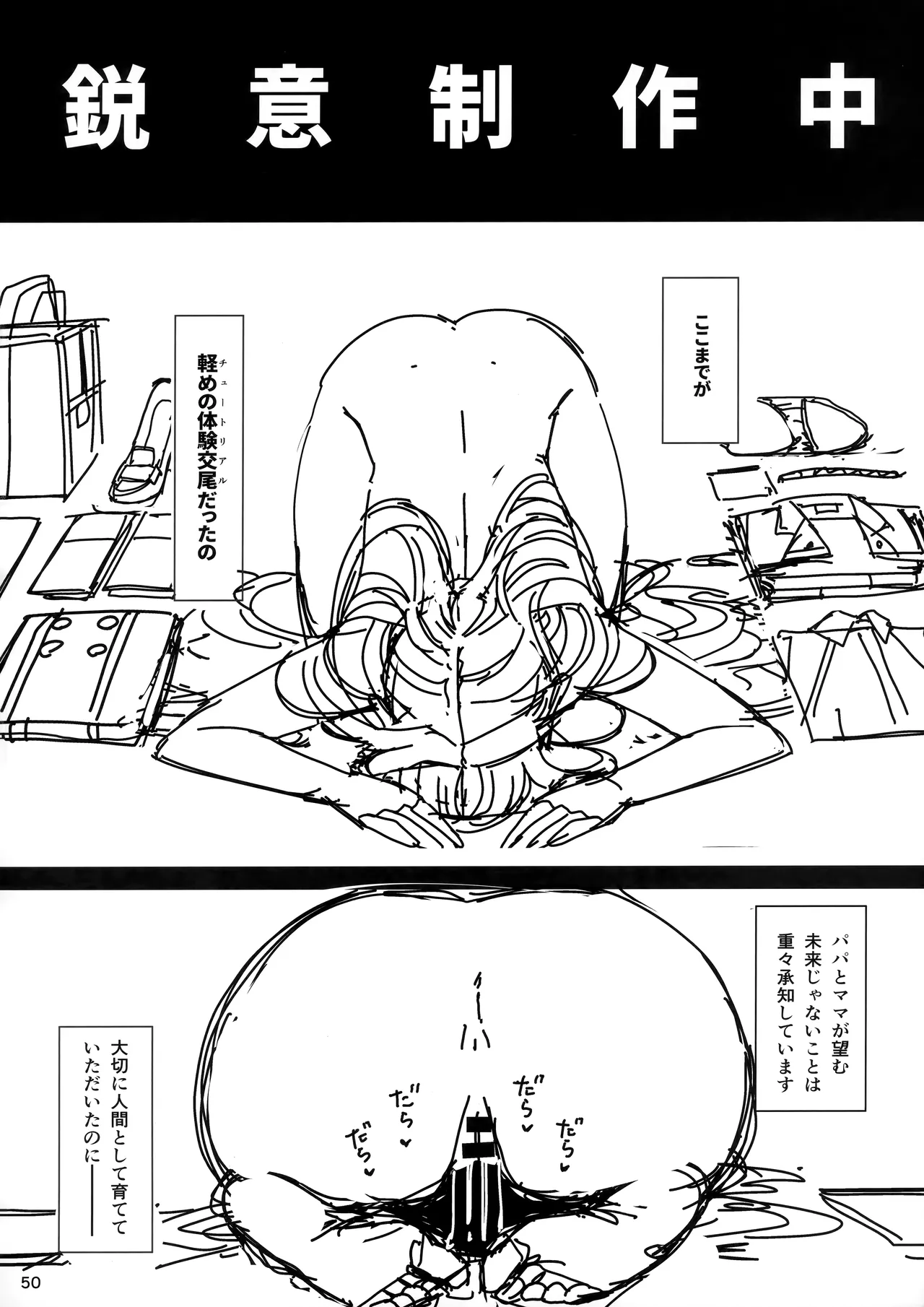 หน้า 51