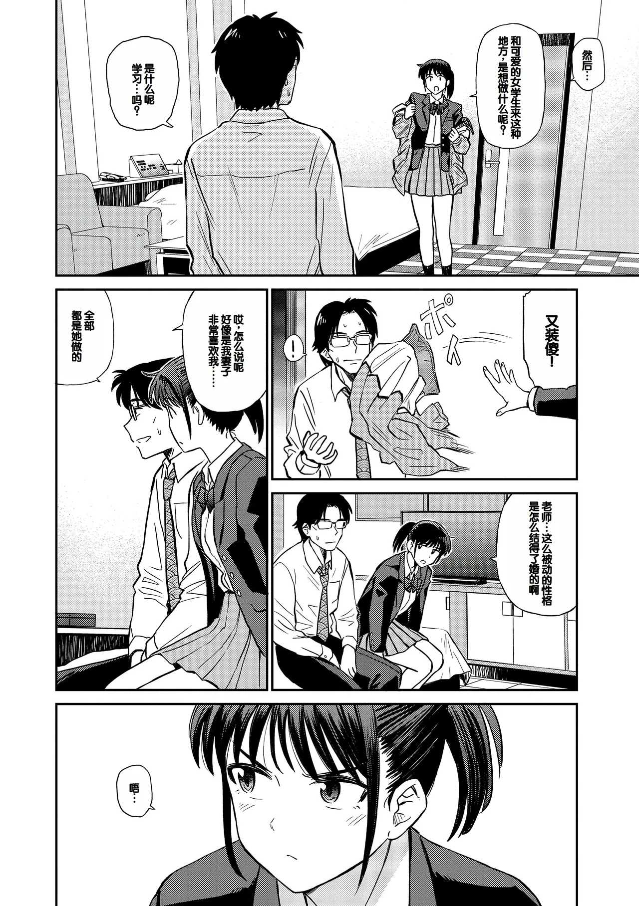 หน้า 4