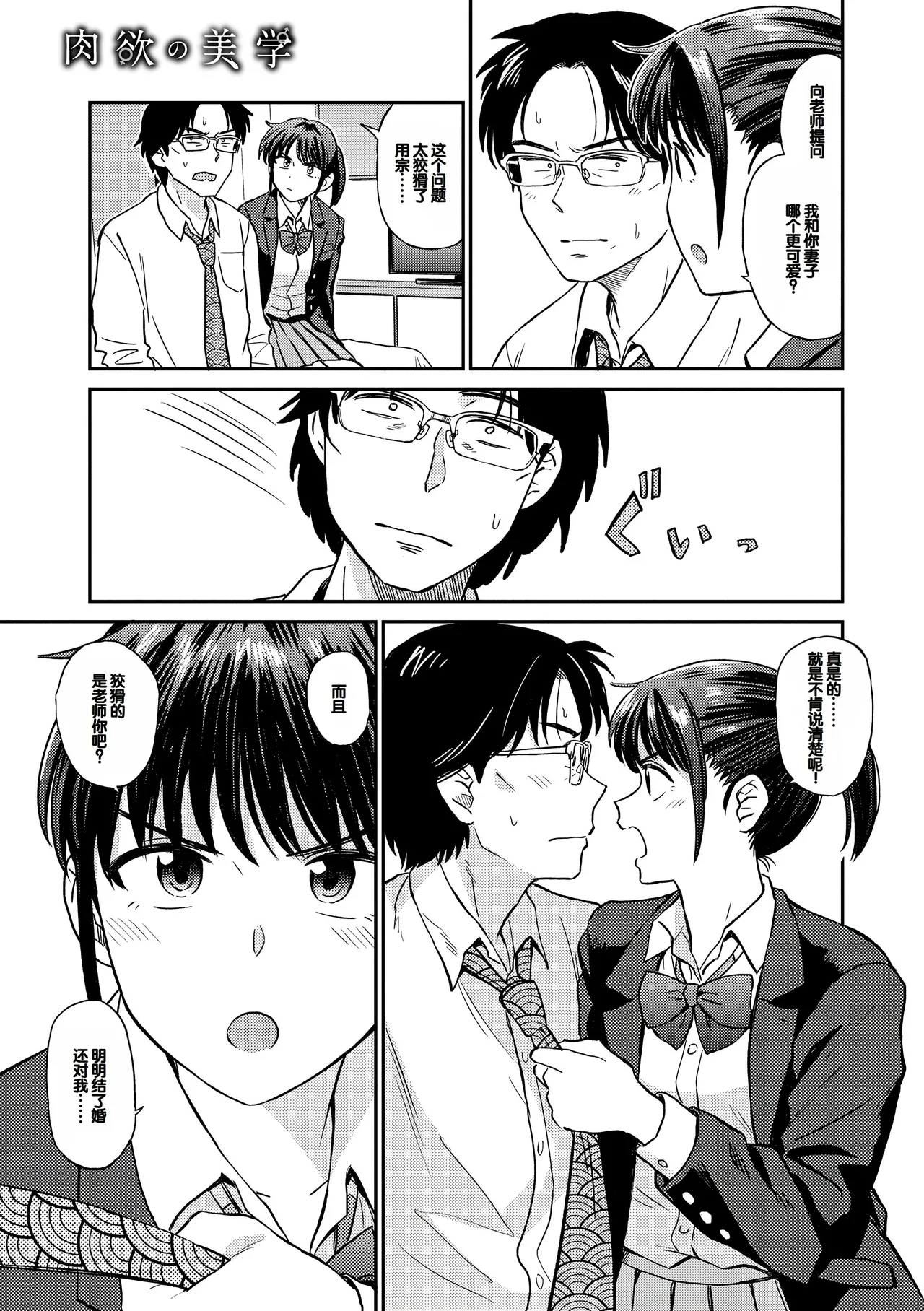 หน้า 5