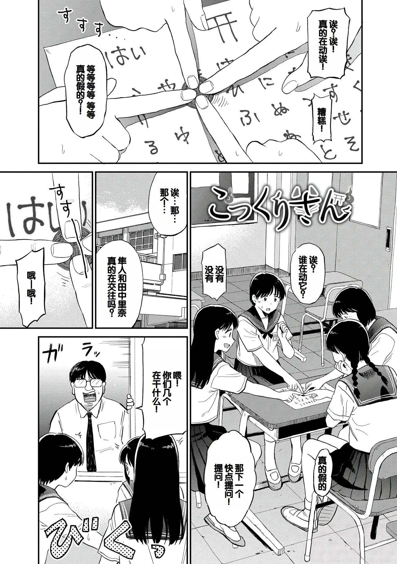 หน้า 23