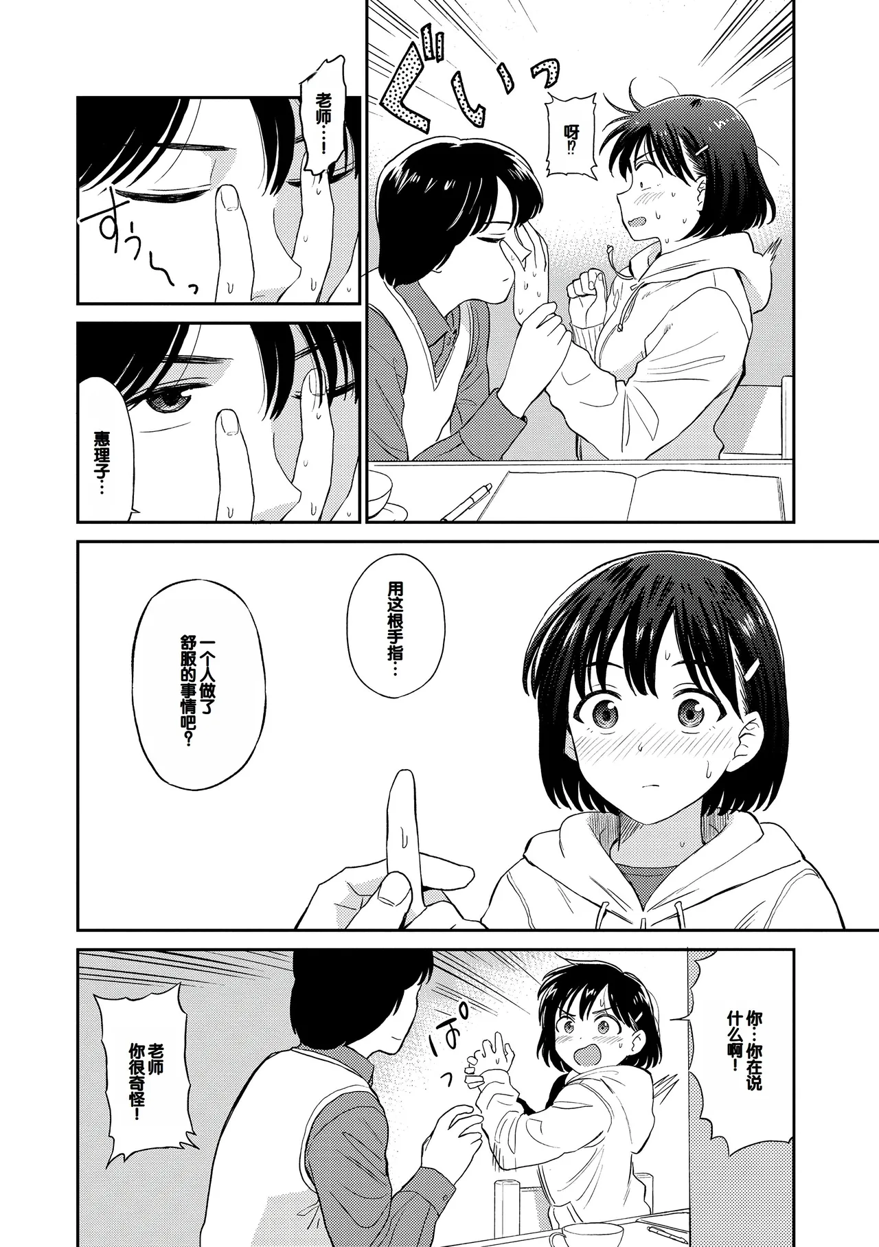 หน้า 48