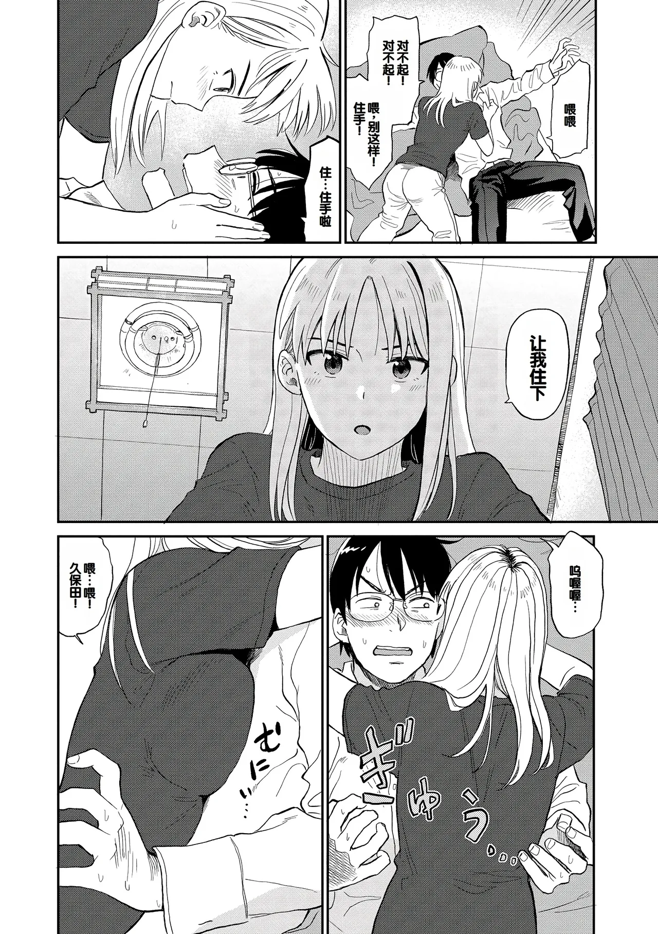 หน้า 90