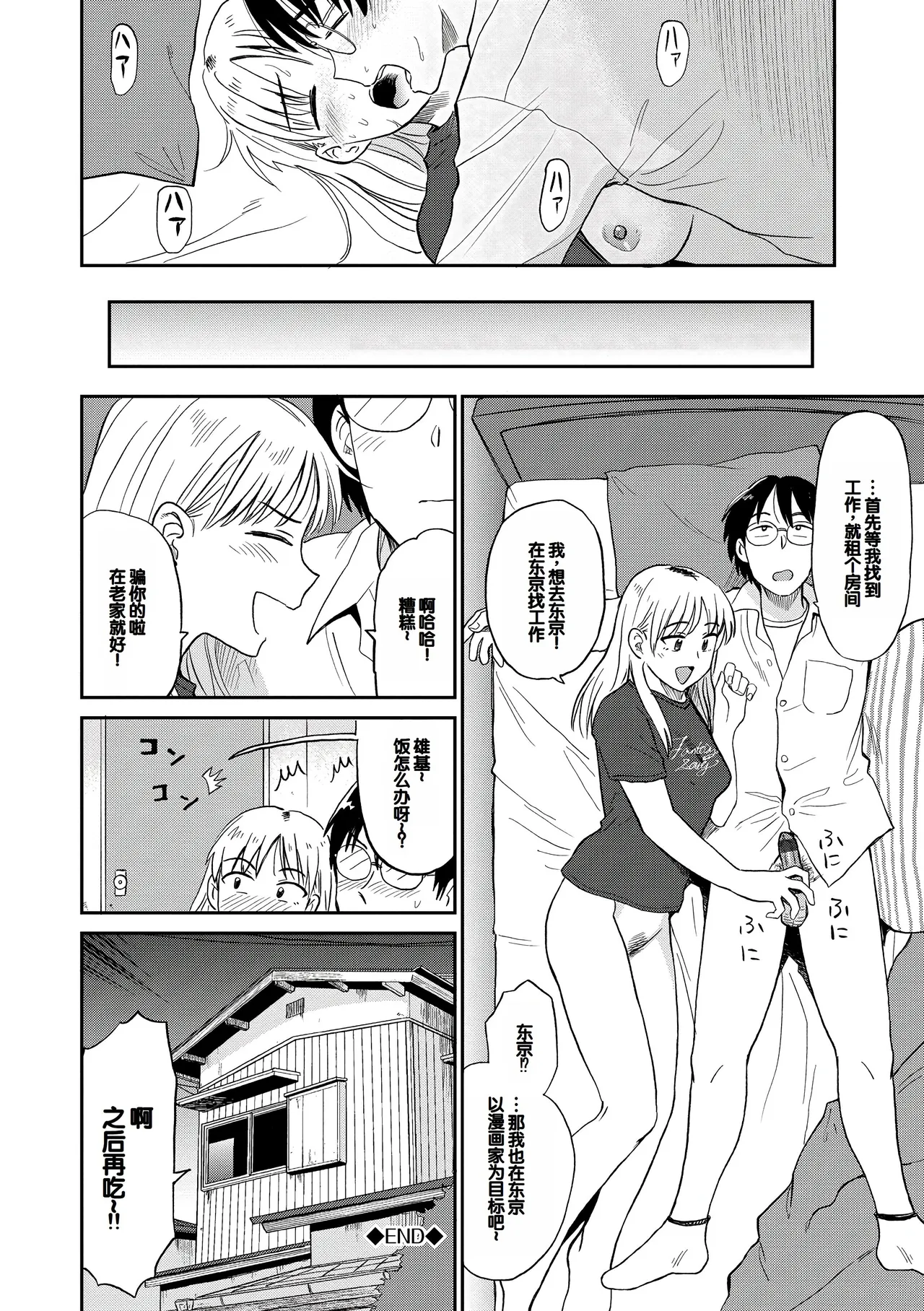 หน้า 108