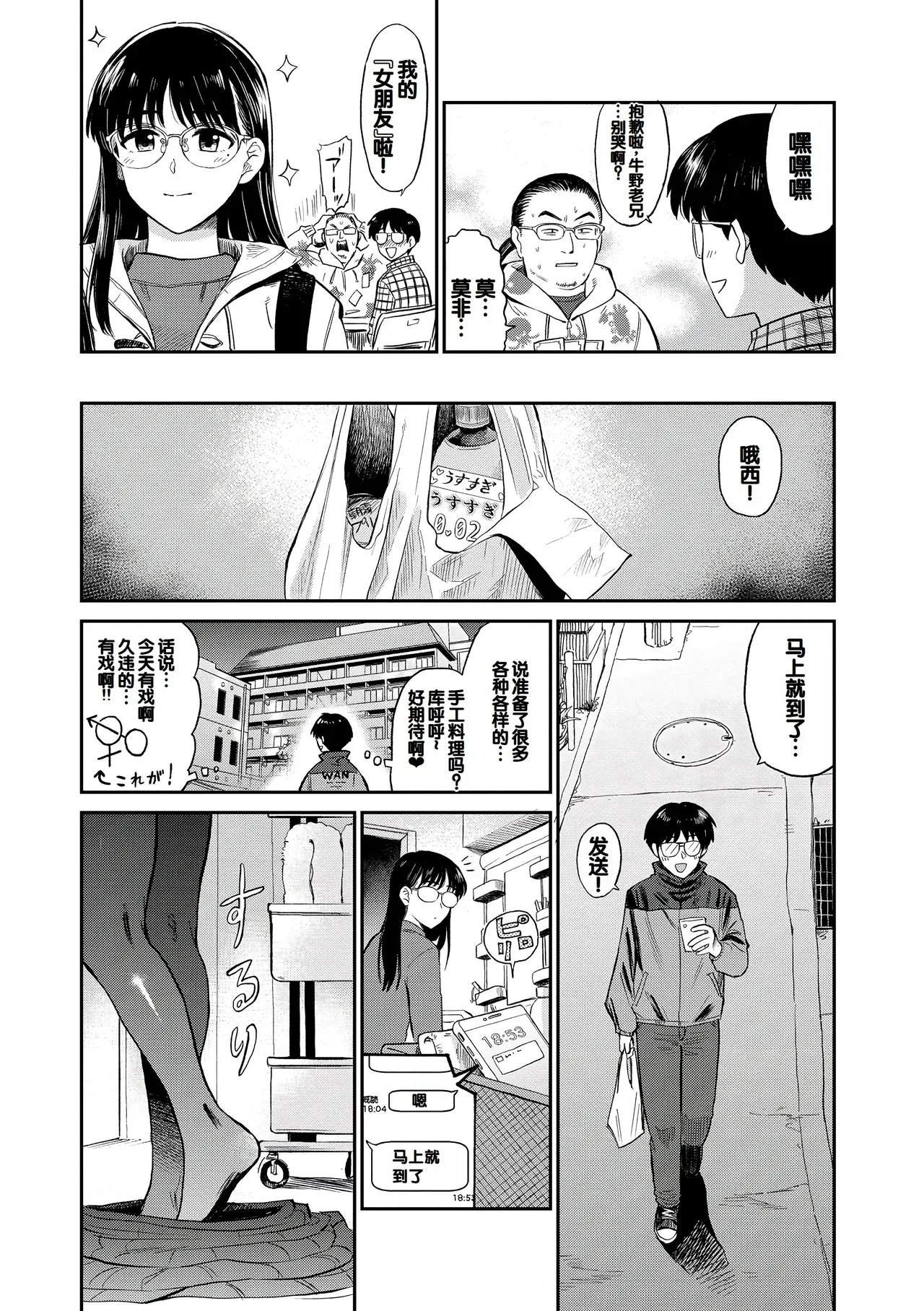 หน้า 110