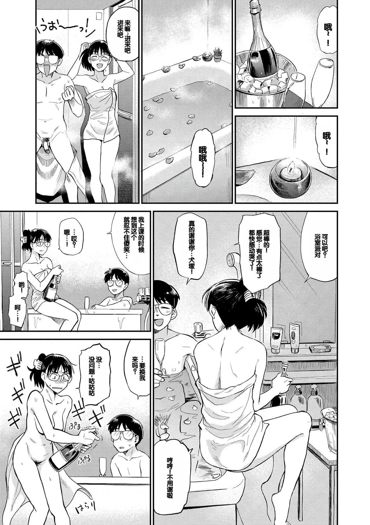 หน้า 113