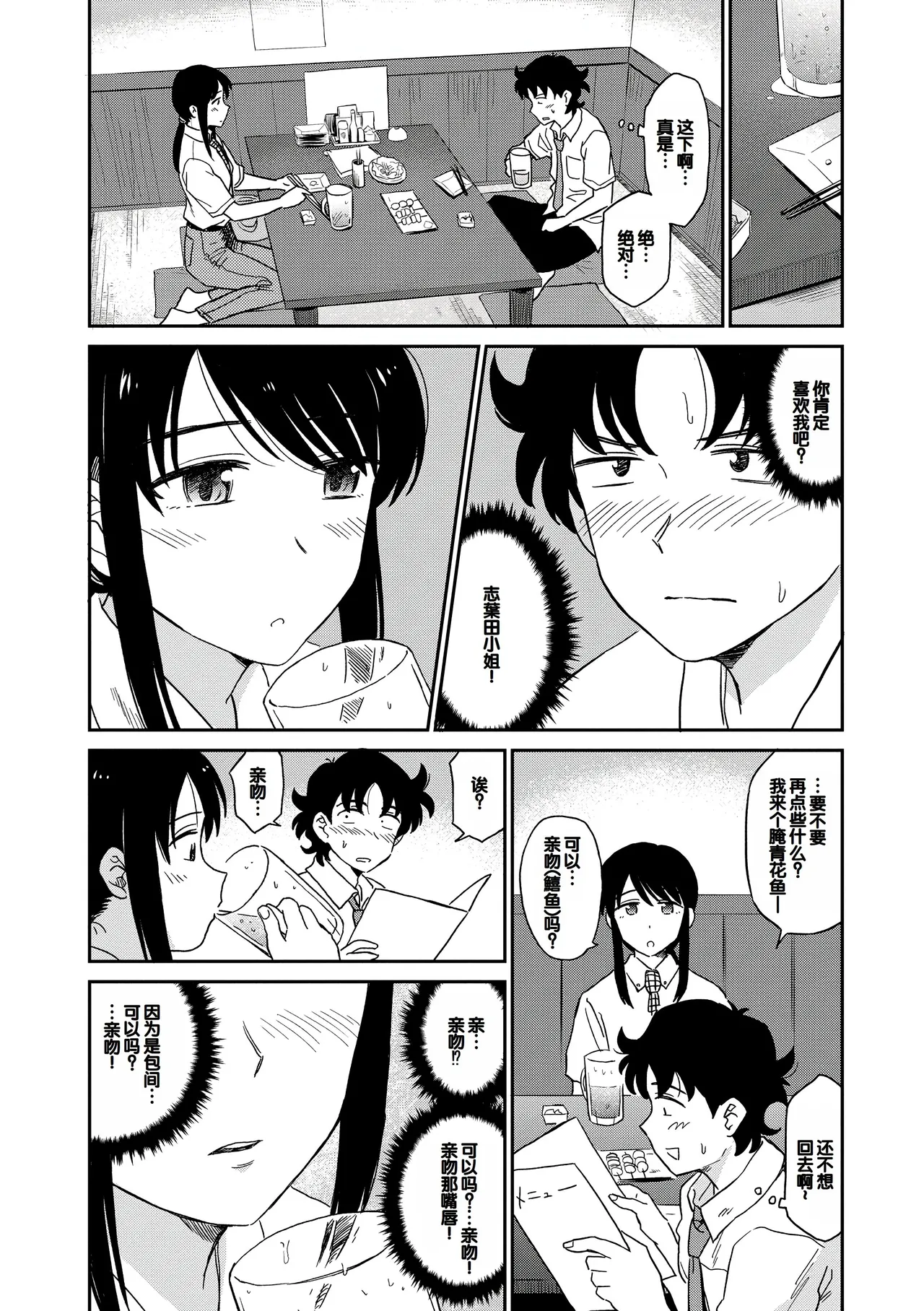 หน้า 133