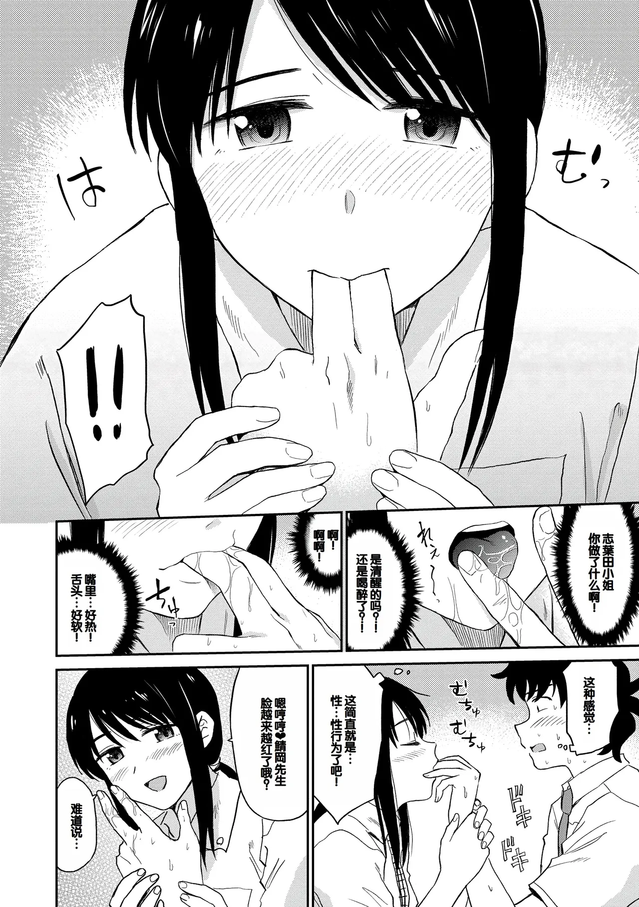 หน้า 136