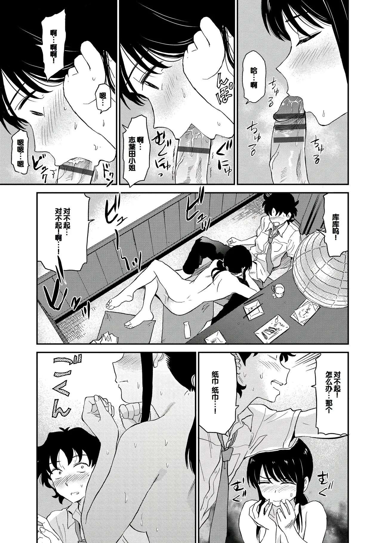 หน้า 143
