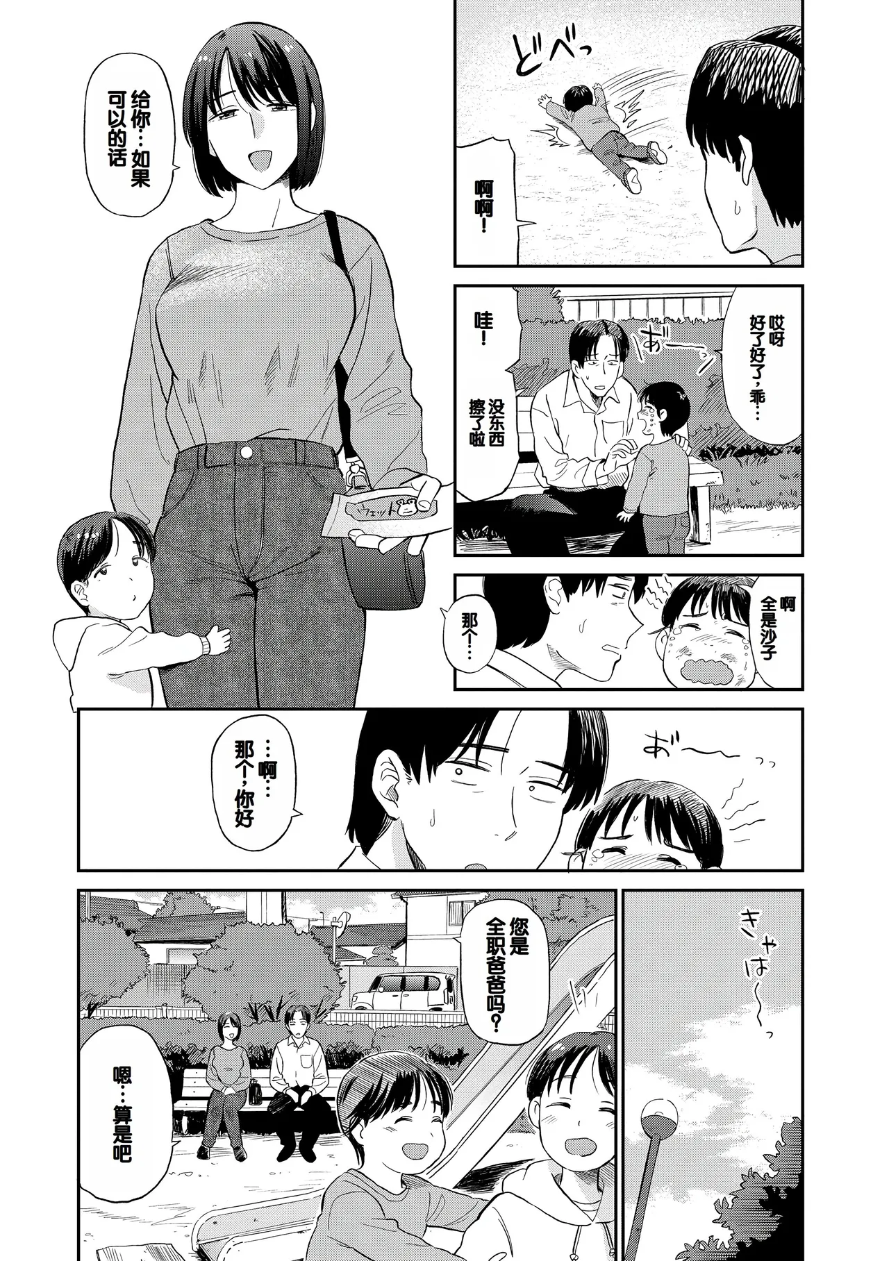 หน้า 178