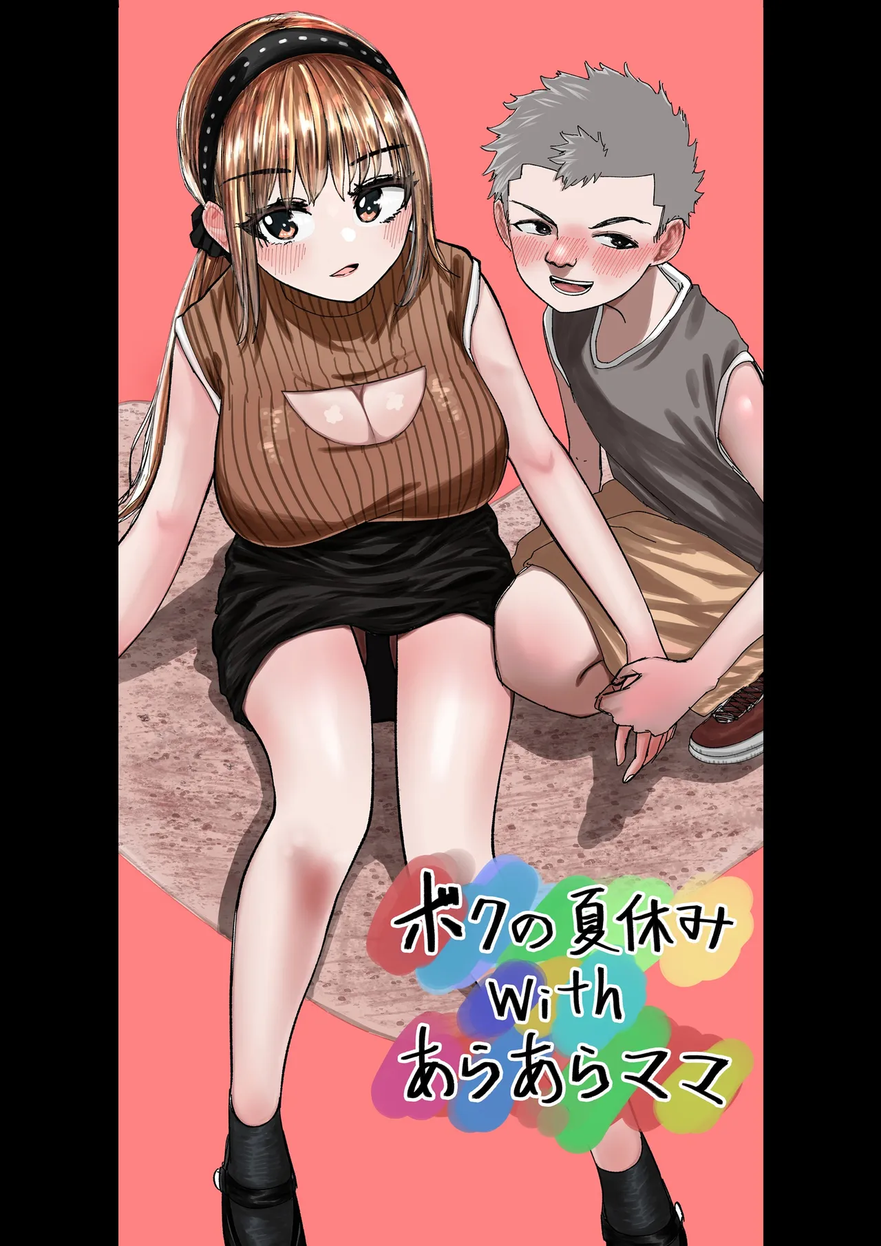หน้า 2