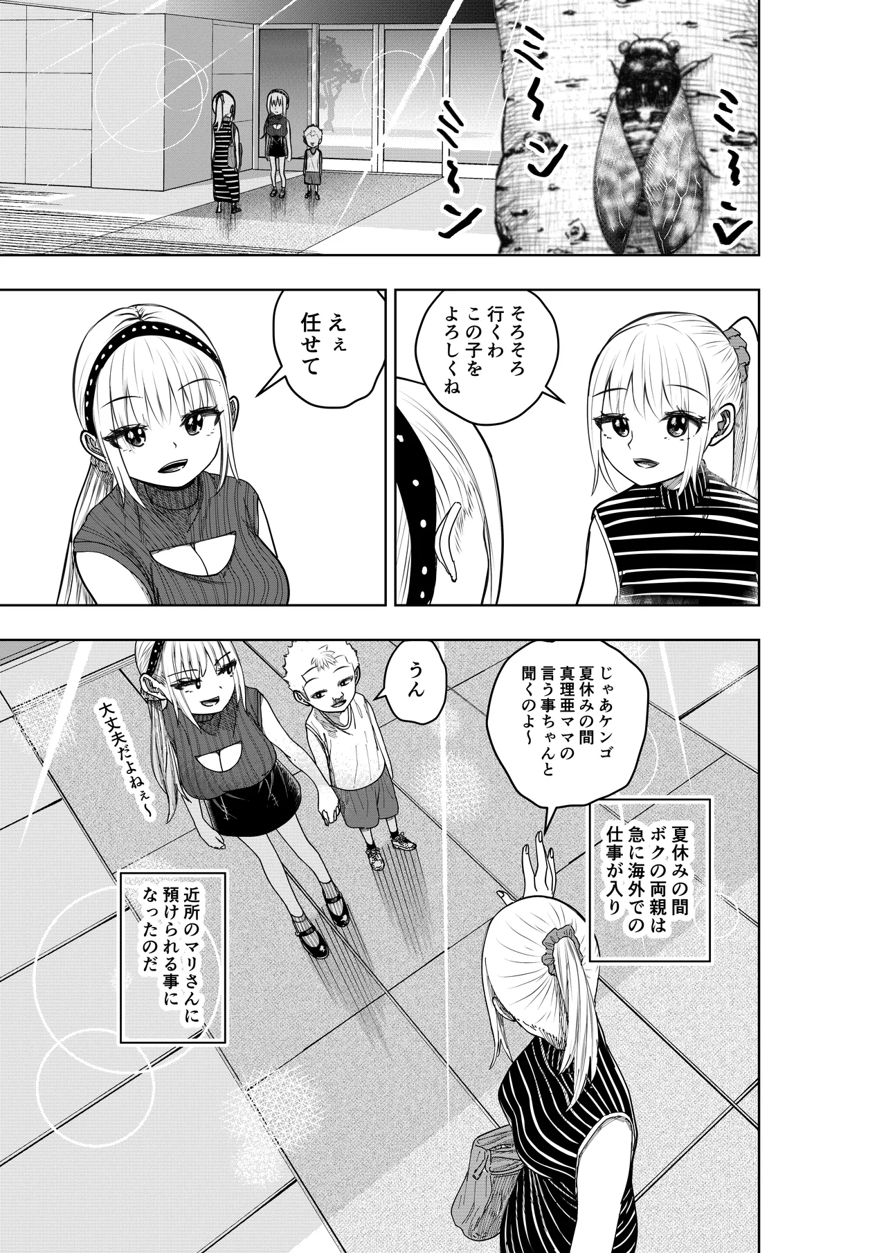 หน้า 4